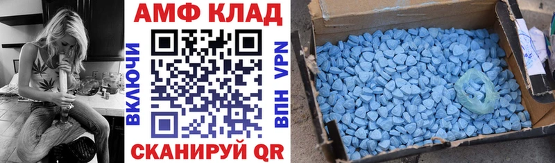 АМФ VHQ  Серпухов 