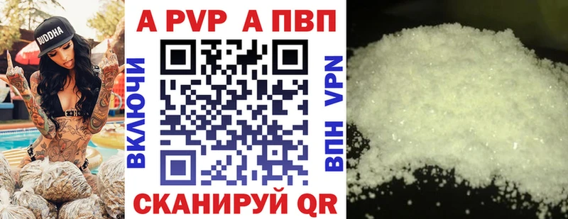 APVP СК КРИС  цены наркотик  Серпухов 