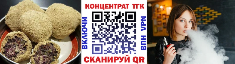 Cannafood марихуана  как найти закладки  Серпухов 
