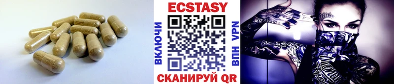 Ecstasy TESLA  продажа наркотиков  Серпухов 