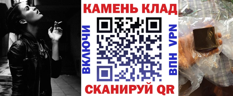 ГАШ hashish  Серпухов 