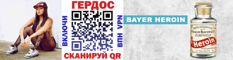 купить наркоту  Серпухов  сайты даркнета телеграм  Героин VHQ 