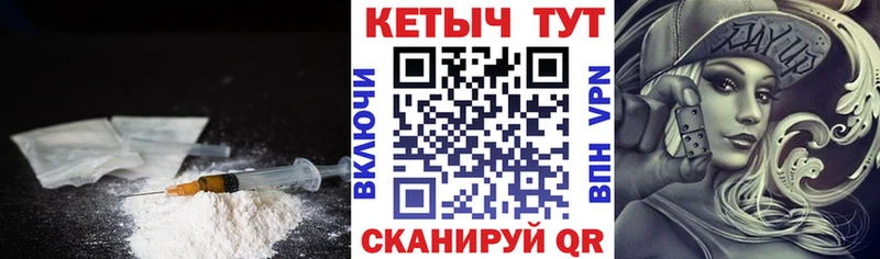 КЕТАМИН VHQ  Серпухов 
