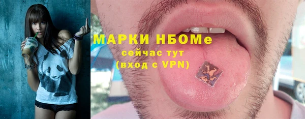 наркотики Горняк