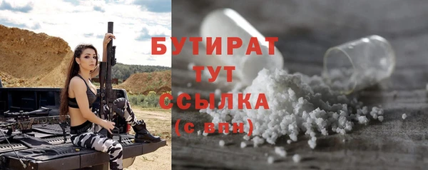наркотики Горняк