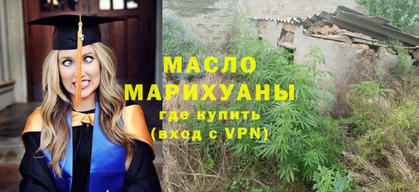 марки nbome Горно-Алтайск