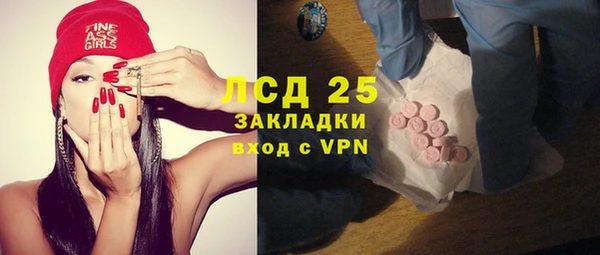 марки nbome Горно-Алтайск