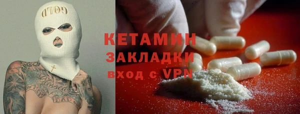 марки nbome Горно-Алтайск