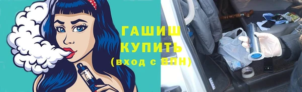 наркотики Горняк