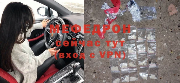 мдпв Горнозаводск