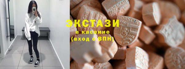 марки nbome Горно-Алтайск