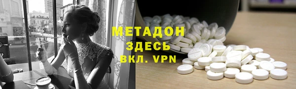 наркотики Горняк