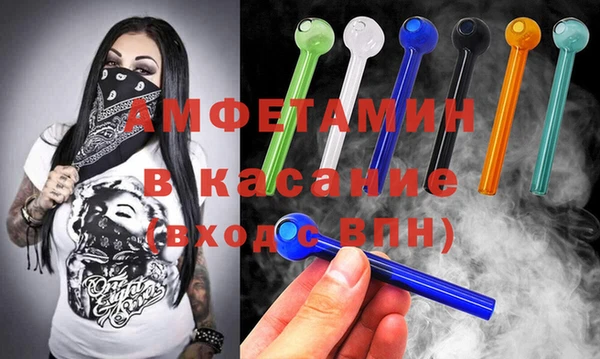 таблы Вязьма