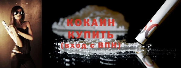 марки nbome Горно-Алтайск