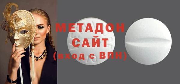 марки nbome Горно-Алтайск