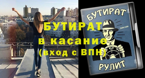 наркотики Горняк