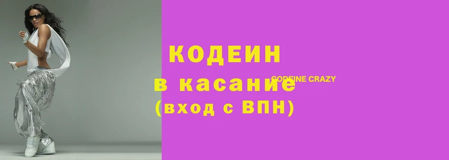 наркотики Горняк