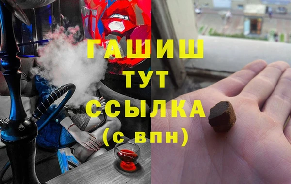 наркотики Горняк