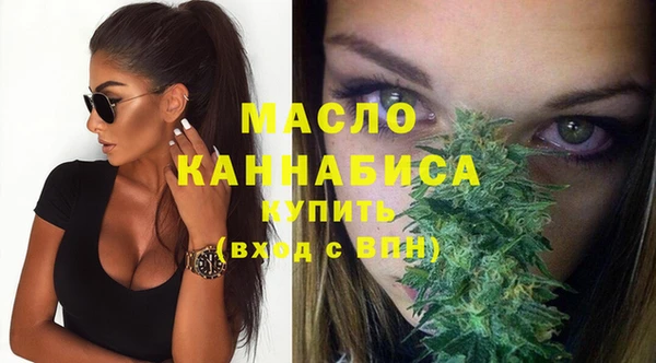 марки nbome Горно-Алтайск