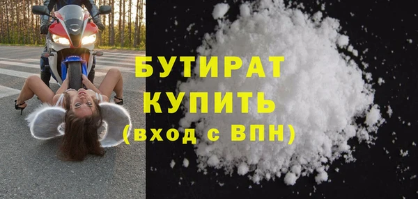 марки nbome Горно-Алтайск