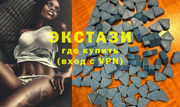 марки nbome Горно-Алтайск
