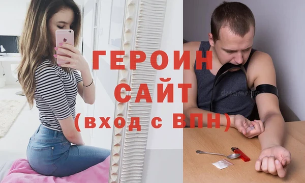 наркотики Горняк