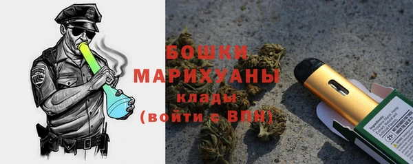 наркотики Горняк