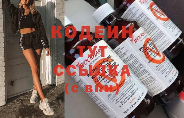 марки nbome Горно-Алтайск