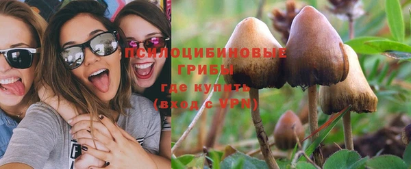 марки nbome Горно-Алтайск