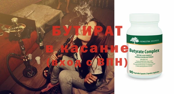 мдпв Горнозаводск
