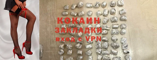 наркотики Горняк