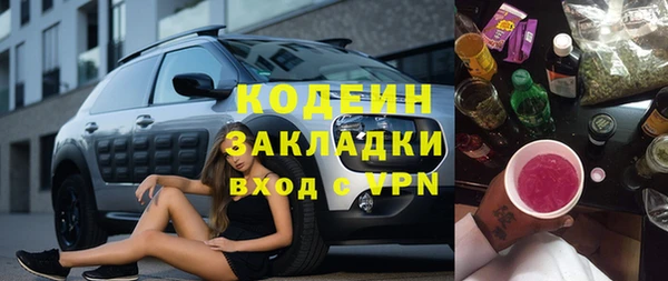 наркотики Горняк