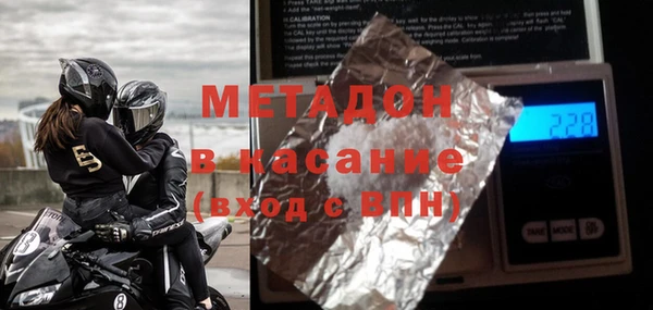 марки nbome Горно-Алтайск