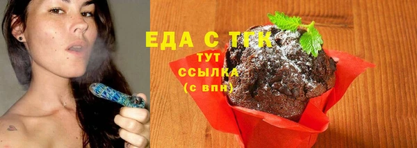 амфетамин Вяземский