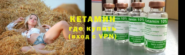 наркотики Горняк