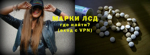 марки nbome Горно-Алтайск