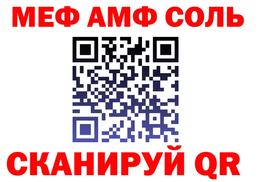 КОКАИН 97% ТОР это МЕГА Серпухов
