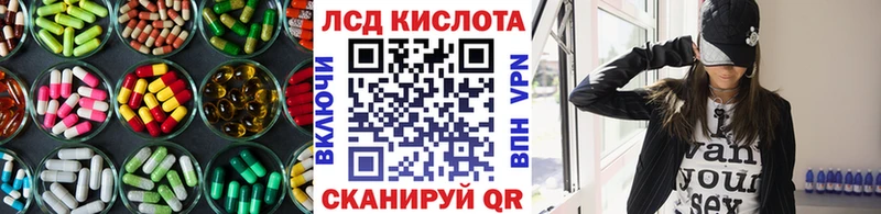 даркнет клад mega tor Серпухов Лсд 25 экстази кислота