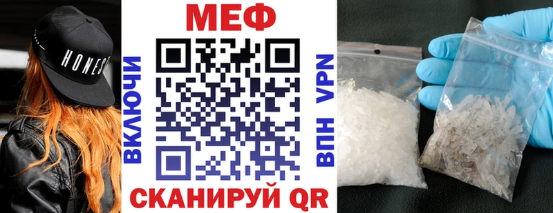 как найти закладки  Серпухов  Меф VHQ 