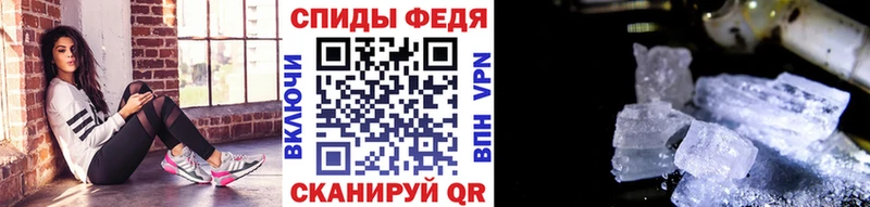 Метамфетамин Methamphetamine  OMG сайт  Серпухов 