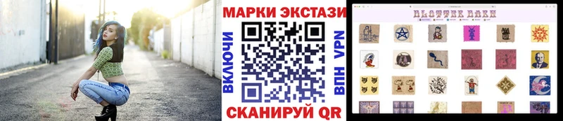 Марки N-bome 1,5мг  Серпухов 